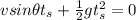 v sin{\theta} t_s + \frac{1}{2} g t_s^2 =0