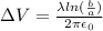 \Delta V = \frac{\lambda ln(\frac{b}{a})}{2\pi \epsilon_0}