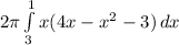2\pi \int\limits^1_3 {x(4x-x^{2}-3)} \, dx