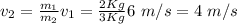 v_2= \frac{m_1}{m_2}v_1= \frac{2Kg}{3Kg} 6~m/s = 4~m/s