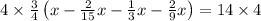 4\times \frac{3}{4}\left(x-\frac{2}{15}x-\frac{1}{3}x-\frac{2}{9}x\right)=14\times 4