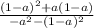 \frac{(1-a)^2+a(1-a)}{-a^2-(1-a)^2}