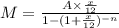 M=\frac{A\times \frac{x}{12}}{1-(1+\frac{x}{12})^{-n}}