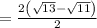 =\frac{2\left(\sqrt{13}-\sqrt{11}\right)}{2}