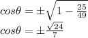 cos \theta = \pm \sqrt{1- \frac{25}{49}}&#10;\\&#10;cos \theta = \pm \frac{\sqrt{24}}{7}