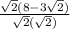\frac{\sqrt{2}(8-3\sqrt{2})  }{\sqrt{2}(\sqrt{2})  }