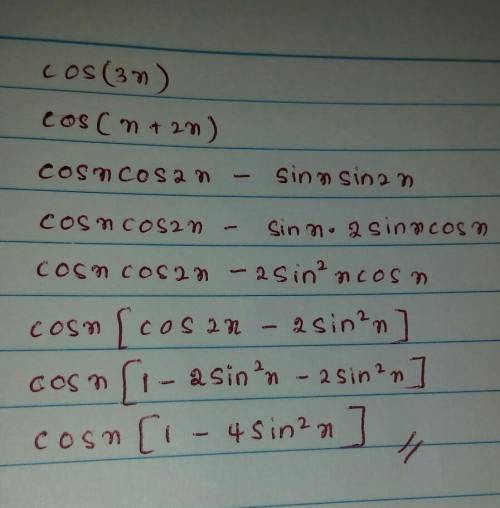Use double-angle identities to verify that cos (3x) = cos x(1 − 4sin2x.