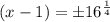 (x-1)=\pm 16^\frac{1}{4}