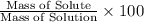 \frac{\text{Mass of Solute}}{\text{Mass of Solution}}\times 100
