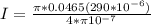 I = \frac{\pi *0.0465(290*10^{-6})}{4*\pi 10^{-7}}