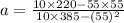 a=\frac{10\times 220-55\times 55}{10\times 385-(55)^2}