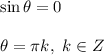 \sin\theta=0\\ \\\theta=\pi k,\ k\in Z