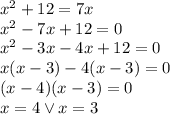 x^2+12=7x\\&#10;x^2-7x+12=0\\&#10;x^2-3x-4x+12=0\\&#10;x(x-3)-4(x-3)=0\\&#10;(x-4)(x-3)=0\\&#10;x=4 \vee x=3