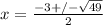 x = \frac{-3 +/- \sqrt{49}}{2}