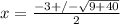 x = \frac{-3 +/- \sqrt{9 + 40}}{2}