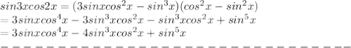 sin3xcos2x=(3sinxcos^2x-sin^3x)(cos^2x-sin^2x)\\=3sinxcos^4x-3sin^3xcos^2x-sin^3xcos^2x+sin^5x\\=3sinxcos^4x-4sin^3xcos^2x+sin^5x\\-------------------------------