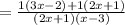 = \frac{1(3x-2) +1(2x+1)}{(2x+1)(x-3)}