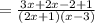= \frac{3x+2x-2+1}{(2x+1)(x-3) }