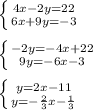 \left \{ {{4x-2y=22} \atop {6x+9y=-3}} \right. \\ \\&#10; \left \{ {{-2y=-4x+22} \atop {9y=-6x-3}} \right. \\ \\&#10; \left \{ {{y=2x-11} \atop {y=-\frac{2}{3}x-\frac{1}{3}}} \right.