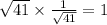\sqrt{41} \times \frac{1}{\sqrt{41}} = 1