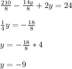 \frac{210}{8} - \frac{14y}{8} +2y =24\\\\\frac{1}{4}y = -\frac{18}{8}  \\\\y=-\frac{18}{8} * 4\\\\y=-9