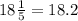 18\frac{1}{5}=18.2