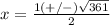x=\frac{1(+/-)\sqrt{361}} {2}