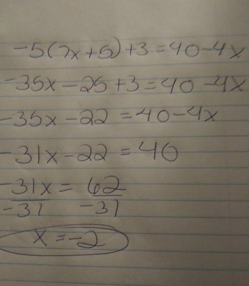 Ineed  with this equation i got for homework