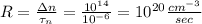 R=\frac{\Delta n}{\tau _n}=\frac{10^{14}}{10^{-6}}=10^{20}\frac{cm^{-3}}{sec}