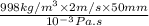 \frac{998 kg/m^{3} \times 2 m/s \times 50 mm}{10^{-3}Pa.s}