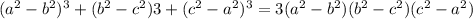 (a^2 - b^2)^3 + (b^2 - c^2)3 + (c^2 - a^2)^3 = 3(a^2 - b^2)(b^2 - c^2)(c^2 - a^2)