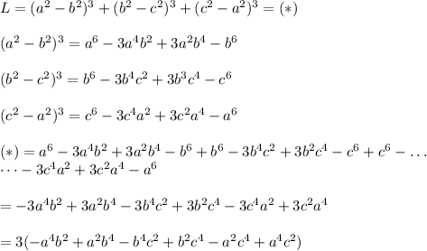 L=(a^2-b^2)^3+(b^2-c^2)^3+(c^2-a^2)^3=(*)\\\\(a^2-b^2)^3=a^6-3a^4b^2+3a^2b^4-b^6\\\\(b^2-c^2)^3=b^6-3b^4c^2+3b^3c^4-c^6\\\\(c^2-a^2)^3=c^6-3c^4a^2+3c^2a^4-a^6\\\\(*)=a^6-3a^4b^2+3a^2b^4-b^6+b^6-3b^4c^2+3b^2c^4-c^6+c^6-\dots\\\dots-3c^4a^2+3c^2a^4-a^6\\\\=-3a^4b^2+3a^2b^4-3b^4c^2+3b^2c^4-3c^4a^2+3c^2a^4\\\\=3(-a^4b^2+a^2b^4-b^4c^2+b^2c^4-a^2c^4+a^4c^2)