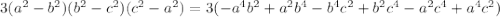 3(a^2 - b^2)(b^2 - c^2)(c^2 - a^2) = 3(-a^4b^2 + a^2b^4 - b^4c^2 + b^2c^4 - a^2c^4 + a^4c^2)