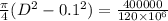 \frac{\pi}{4}(D^2-0.1^2)=\frac{400000}{120\times10^6}