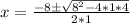 x=\frac{-8\pm\sqrt{8^2-4*1*4}}{2*1}