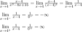 \lim\limits_{x\to4}\frac{x-4}{x^2-8x+16}=\lim\limits_{x\to4}\frac{x-4}{(x-4)^2}=\lim\limits_{x\to4}\frac{1}{x-4}\\\\\lim\limits_{x\to4^-}\frac{1}{x-4}=\frac{1}{0^-}=-\infty\\\\\lim\limits_{x\to4^+}\frac{1}{x-4}=\frac{1}{0^+}=\infty