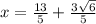 x=\frac { 13 }{ 5 } +\frac { 3\sqrt { 6 }  }{ 5 }