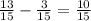 \frac{13}{15} - \frac{3}{15} = \frac{10}{15}