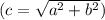 (c=\sqrt{a^{2}+b^{2}})