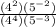 \frac{(4^{2})(5^{-2})}{(4^{4})(5^{-3})}