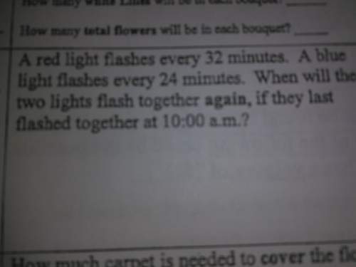 Ared light flashes every 32 minutes. a blue light flashes every 24 minutes. when will the two lights