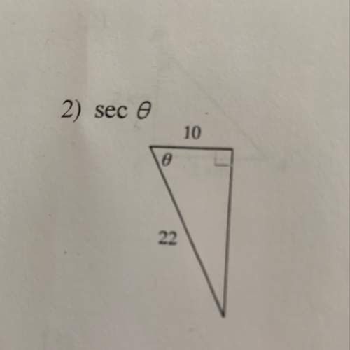 Find the ratio of the trig function