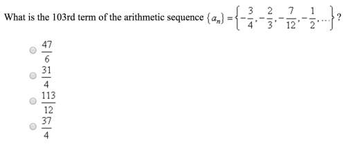 What is the 103rd term of the arithmetic sequence