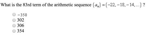 What is the 83rd term for the arithmetic sequence