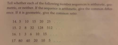 Ineed with arithmetic and geometric sequences