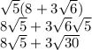 \sqrt{5} (8+3 \sqrt{6} )\\ 8 \sqrt{5} +3 \sqrt{6}  \sqrt{5} \\ 8 \sqrt{5} +3 \sqrt{30}