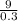 \frac{9}{0.3}