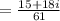 =\frac{15+18i}{61}