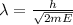 \lambda=\frac{h}{\sqrt{2mE} }