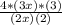 \frac{4*(3x)*(3)}{(2x)(2)}